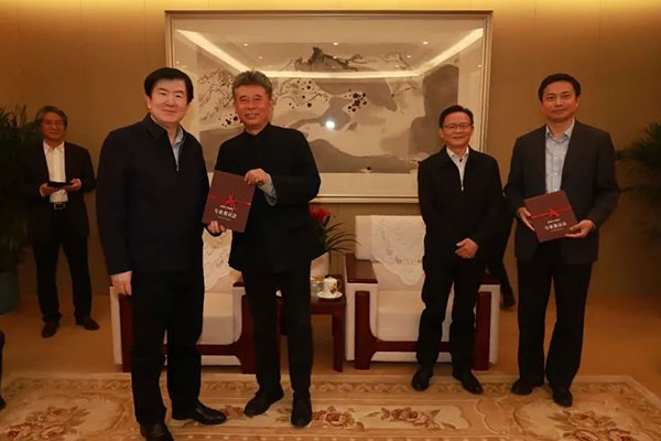 中国书协第八届专委会主任颁证仪式