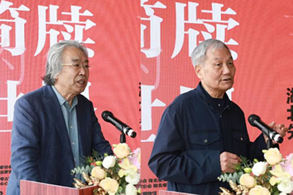 丛文俊、李刚田发言