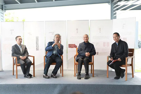 课题组成员与在场专家、书家对谈