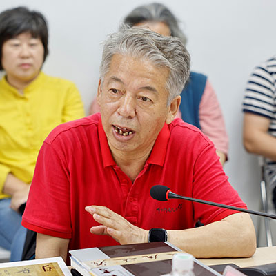 深圳市书协副主席孙宪华发言
