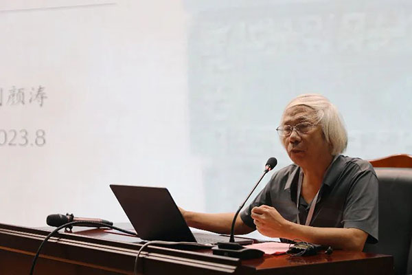 刘颜涛作学术报告