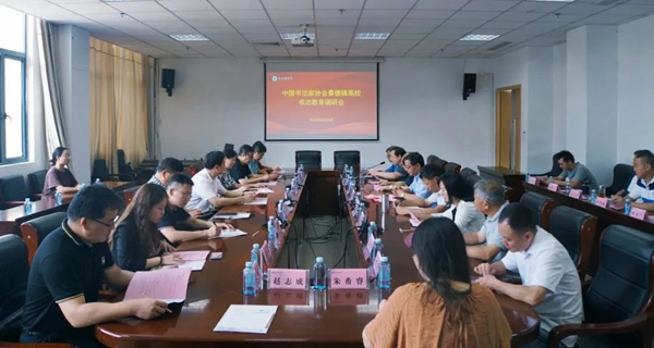 景德镇高校书法教育调研会