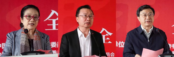 孙晓云、何思清、陈成华分别致辞