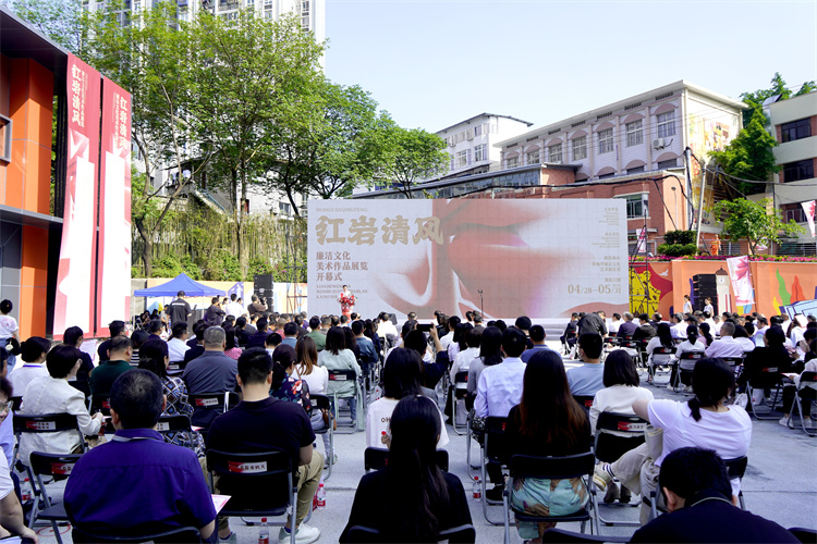 1.开幕式现场.jpg 1.开幕式现场.jpg