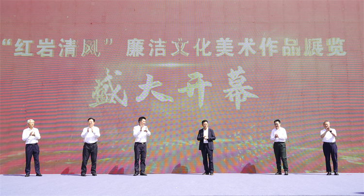 9.共同为展览活动揭幕.jpg 9.共同为展览活动揭幕.jpg