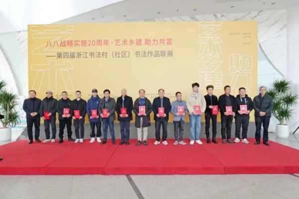 为获奖者代表颁发证书